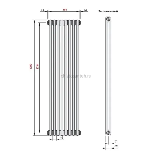 Радиатор стальной 2-х трубчатый Charleston 2180 8 секций, боковое подключение Zehnder TL 0325
