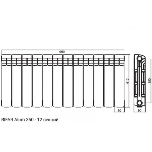 Радиатор Алюминиевый RIFAR Alum 350- 12 секций, боковое подкл (РИФАР)