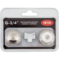 Комплект Монтажный RIFAR MONOLIT/SUPReMO 3/4" (РИФАР)