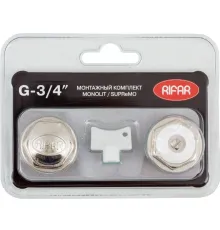 Комплект Монтажный RIFAR MONOLIT/SUPReMO 3/4" (РИФАР)