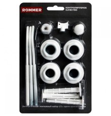Монтажный комплект ROMMER 1/2* (три кронштейна)