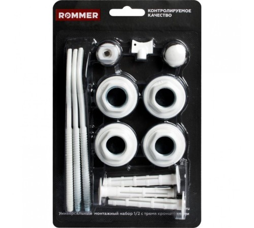 Монтажный комплект ROMMER 1/2* (три кронштейна) Монтажный комплект ROMMER 1/2* (три кронштейна)