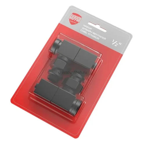 Набор дизайн-вентилей Royal Thermo CUBE, угловой (черный) 1/2"(Роял Термо)