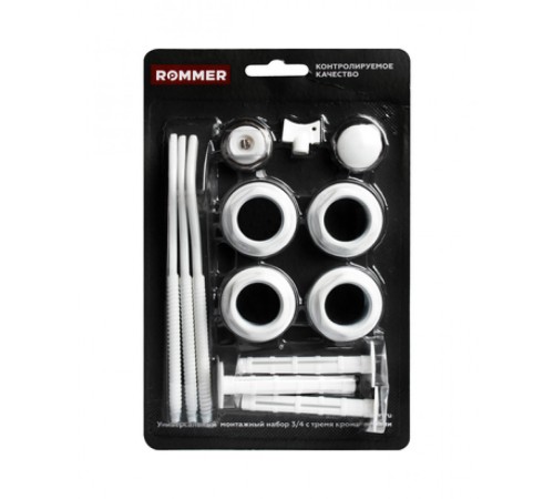 Монтажный комплект ROMMER 3/4* (три кронштейна) Монтажный комплект ROMMER 3/4* (три кронштейна)