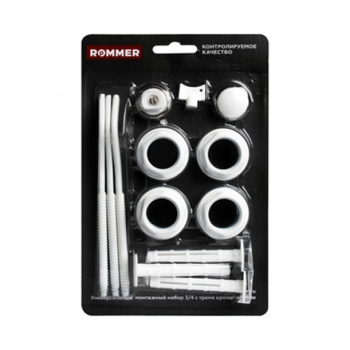 Монтажный комплект ROMMER 3/4* (три кронштейна)