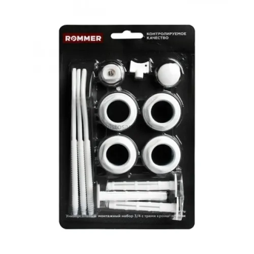 Монтажный комплект ROMMER 3/4* (три кронштейна)