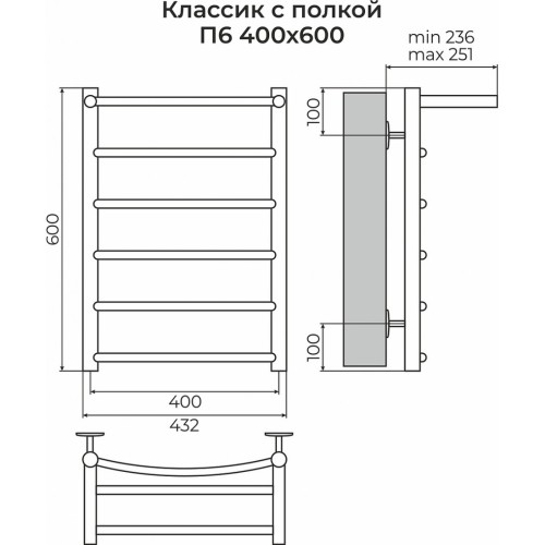 Классик с полкой П6 400х600 Полотенцесушитель TERMINUS