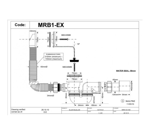 Сифон для ванны с раздвижным переливом 40/50 McALPINE MRB1-EX Сифон для ванны с раздвижным переливом 40/50 McALPINE MRB1-EX