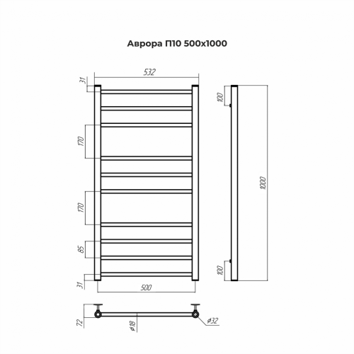Аврора П10 500х1000 Полотенцесушитель TERMINUS