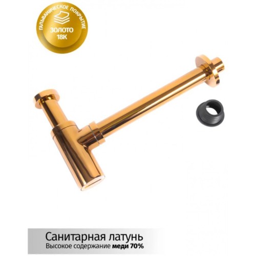 Сифон для раковины Grocenberg GB210 Золото