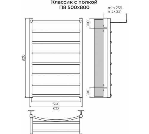 Классик с полкой П8 500х800 Полотенцесушитель TERMINUS
