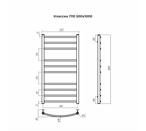 Классик П10 500х1000 Полотенцесушитель TERMINUS