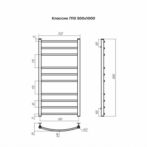 Классик П10 500х1000 Полотенцесушитель TERMINUS
