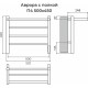 Аврора с/п П4 500х450 Электро (quick touch) Полотенцесушитель TERMINUS