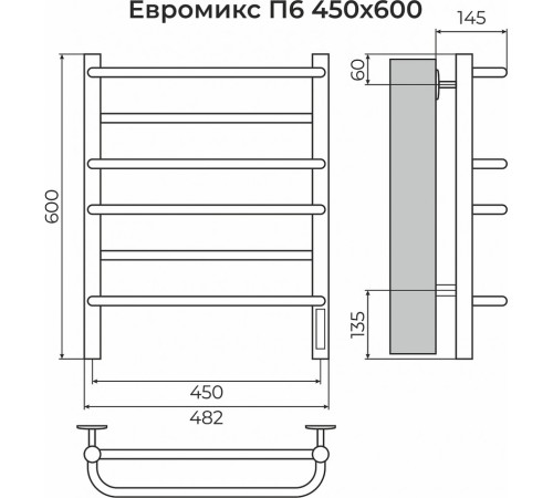 Евромикс П6 450х600 электро КС 9005 матовый ( new встроен диммер) Полотенцесушитель TERMINUS