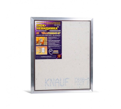 Люк ревизионный под плитку Практика EuroFormat-R алюминиевый 500x600 мм скрытый нажимной