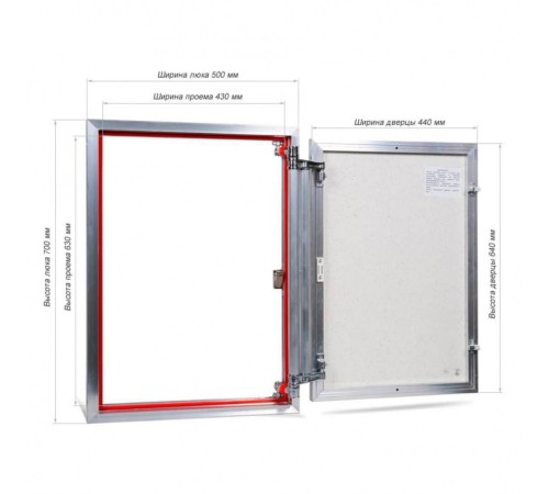 Люк ревизионный под плитку Практика EuroFormat-R алюминиевый 500x700 мм скрытый нажимной