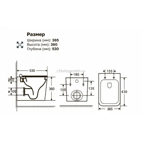 Унитаз подвесной, безободковый, крышка с микролифтом Fubini FB002 DIAMOND(Фубини)