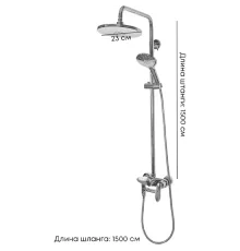 Душевая система Grocenberg GB7001 Хром