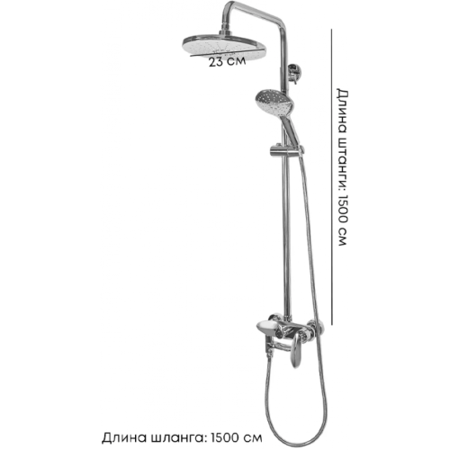 Душевая система Grocenberg GB7001 Хром