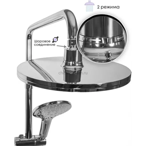 Душевая система Grocenberg GB7001 Хром