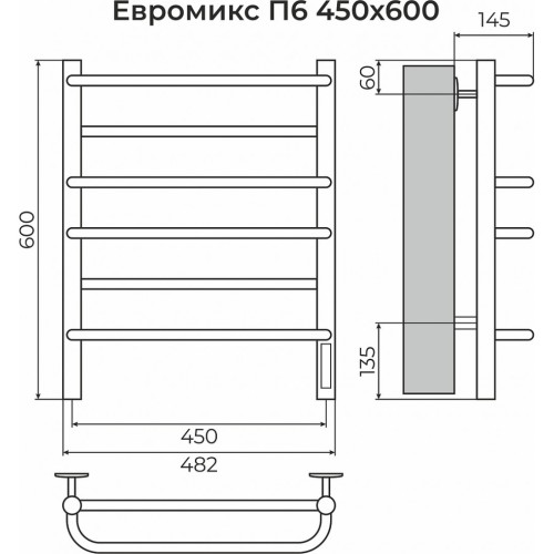 Евромикс П6 450х600 электро КС ЧЕРНЫЙ МУАР ( new встроен диммер) Полотенцесушитель TERMINUS