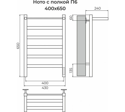 Ното с/п П6 400х650 Электро (quick touch) Полотенцесушитель TERMINUS
