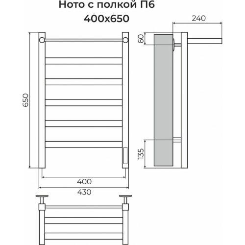 Ното с/п П6 400х650 Электро (quick touch) Полотенцесушитель TERMINUS