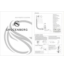 Полуавтоматический сливы-перелив для ванны Grocenberg GB240W Белый