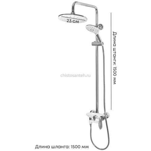Душевая система Grocenberg GB7001 Белый хром