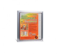 Люк ревизионный под плитку Практика EuroFormat-R алюминиевый 300x300 мм скрытый нажимной