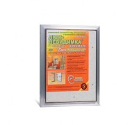 Люк ревизионный под плитку Практика EuroFormat-R алюминиевый 300x400 мм скрытый нажимной