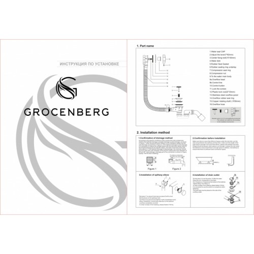 Полуавтоматический сливы-перелив для ванны Grocenberg GB240MG Золото матовый