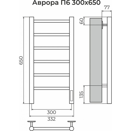 Аврора П6 300х650 Электро (quick touch) Полотенцесушитель TERMINUS