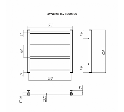 Ватикан П4 500х500 Полотенцесушитель TERMINUS