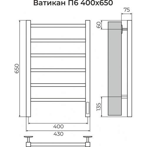 Ватикан П6 400х650 Электро (quick touch) Полотенцесушитель TERMINUS