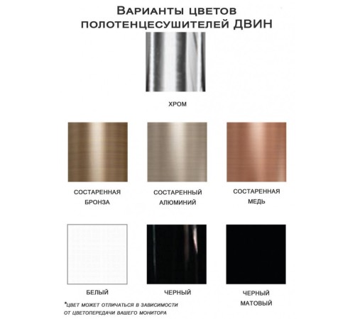 Водяной полотенцесушитель S 100/50 Полированный (Dvin)