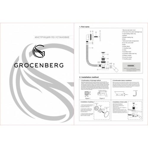 Автоматический сливы-перелив для ванны Grocenberg GB230MG Золото матовый