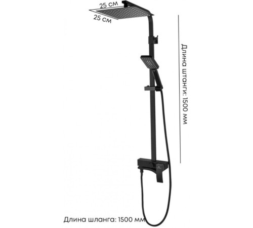 Душевая система Grocenberg GB7007-1 Черный матовый Душевая система Grocenberg GB7007-1 Черный матовый