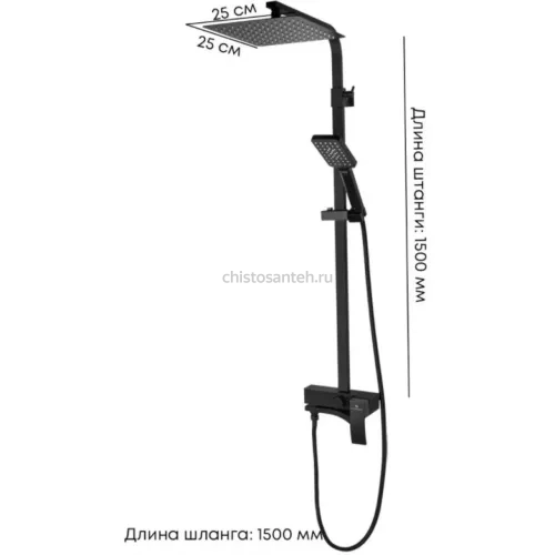 Душевая система Grocenberg GB7007-1 Черный матовый