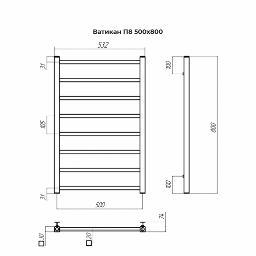 Ватикан П8 500х800 Полотенцесушитель TERMINUS