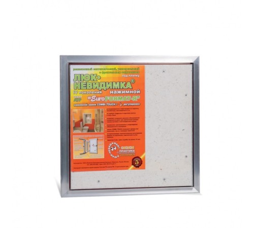 Люк ревизионный под плитку Практика EuroFormat-R алюминиевый 400x400 мм скрытый нажимной