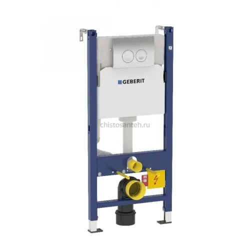 Инсталляция для подвесного унитаза GEBERIT Duofix Delta 21 (458.124.21.1)