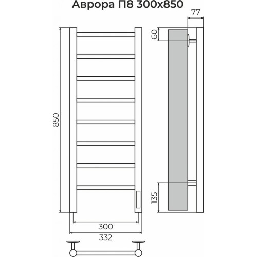 Аврора П8 300х850 Электро (quick touch) Полотенцесушитель TERMINUS
