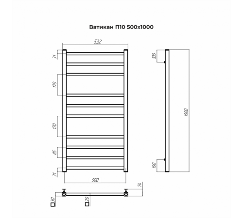 Ватикан П10 500х1000 Полотенцесушитель TERMINUS