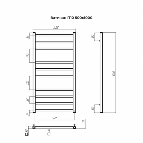 Ватикан П10 500х1000 Полотенцесушитель TERMINUS