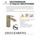 Смеситель для ванны с ручным душем Grocenberg GB8007 Бронза