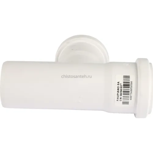 Тройник канализационный Raupiano Plus 50/50х87° REHAU (РЕХАУ - 11212541001)