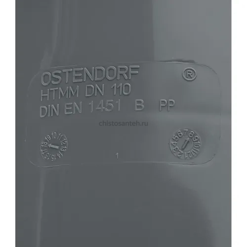 Муфта канализационная HTU 110 Ostendorf