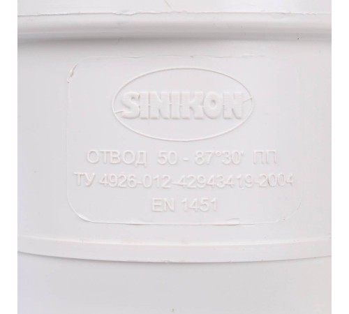 Отвод Sinikon КОМФОРТ ПЛЮС D 050 x 87 504035.K